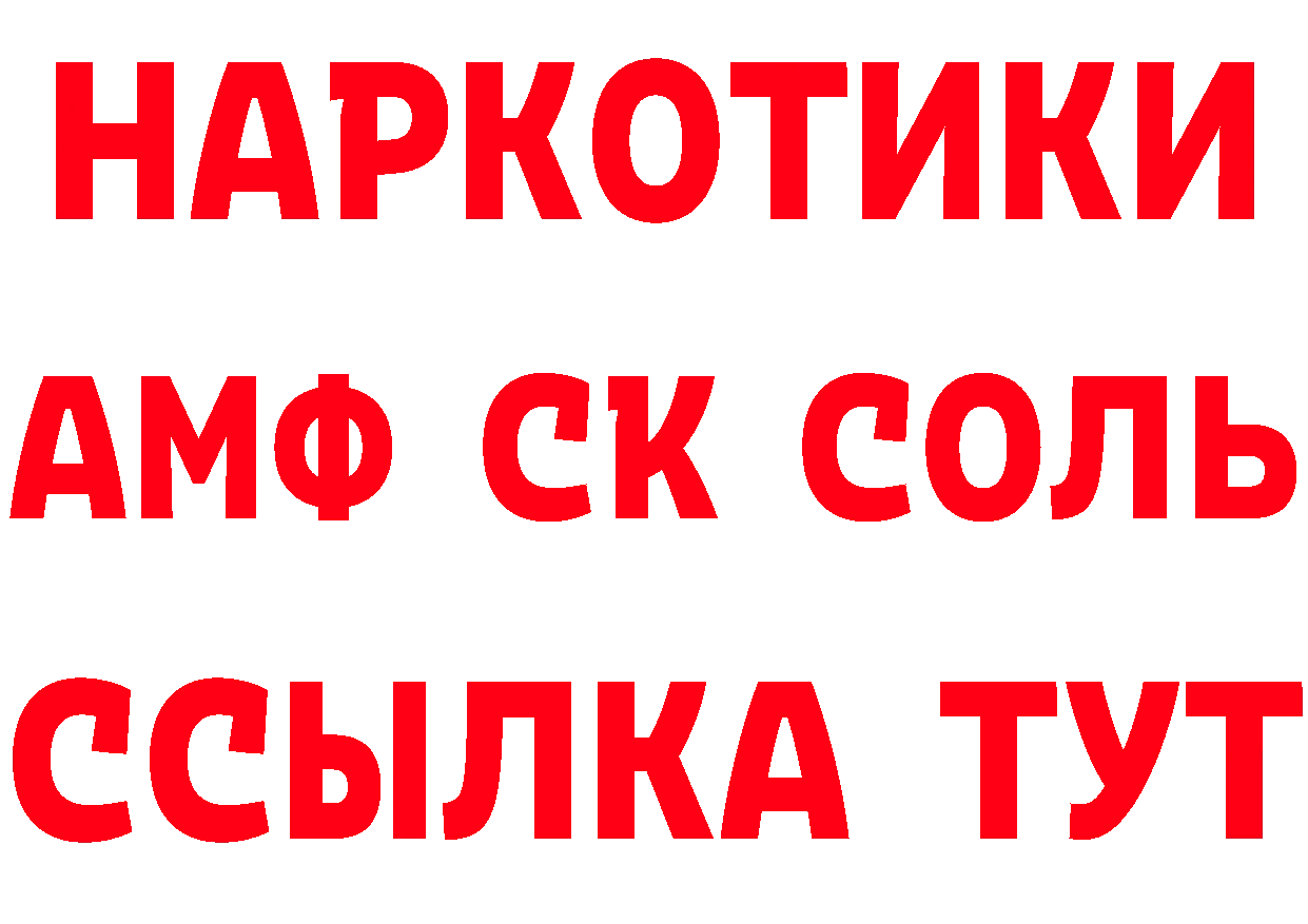 Как найти закладки?  клад Малая Вишера