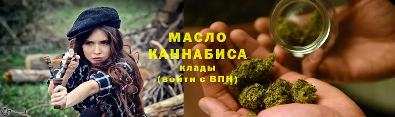 МЕГА как зайти  Малая Вишера  Дистиллят ТГК гашишное масло 